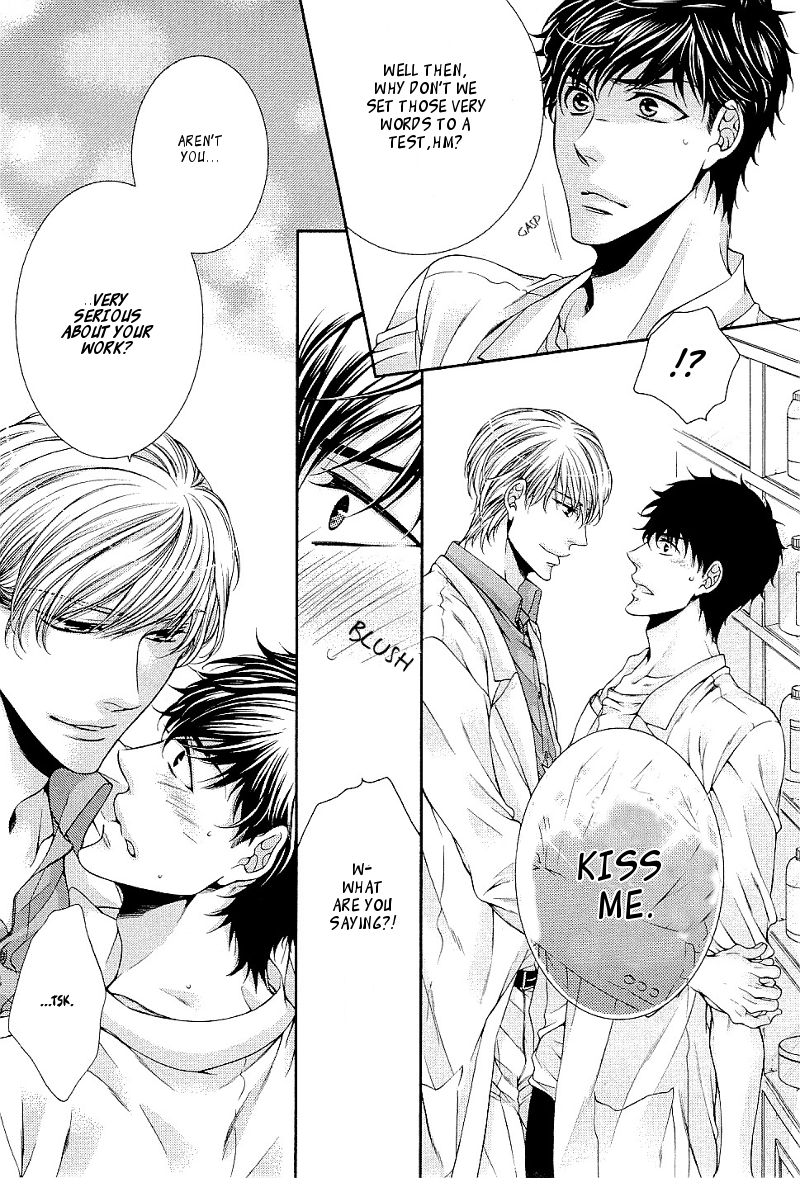 Ai wa Sekai o Sukuu no ka!? Chapter 2 page 21 - Chapter 2