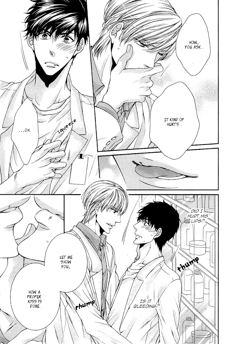 Ai wa Sekai o Sukuu no ka!? Chapter 2 page 23 - Chapter 2