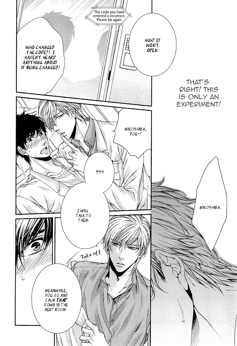 Ai wa Sekai o Sukuu no ka!? Chapter 2 page 28 - Chapter 2