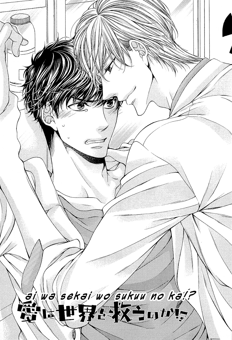 Ai wa Sekai o Sukuu no ka!? Chapter 2 page 3 - Chapter 2