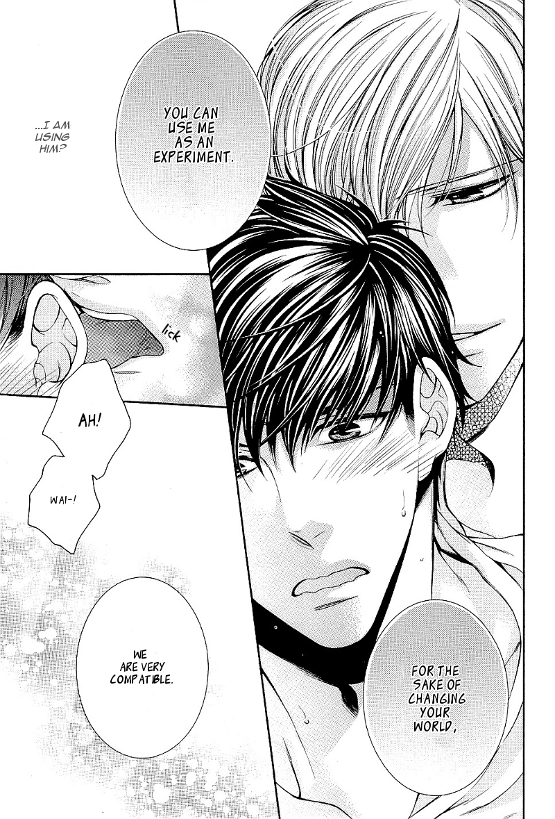 Ai wa Sekai o Sukuu no ka!? Chapter 2 page 33 - Chapter 2