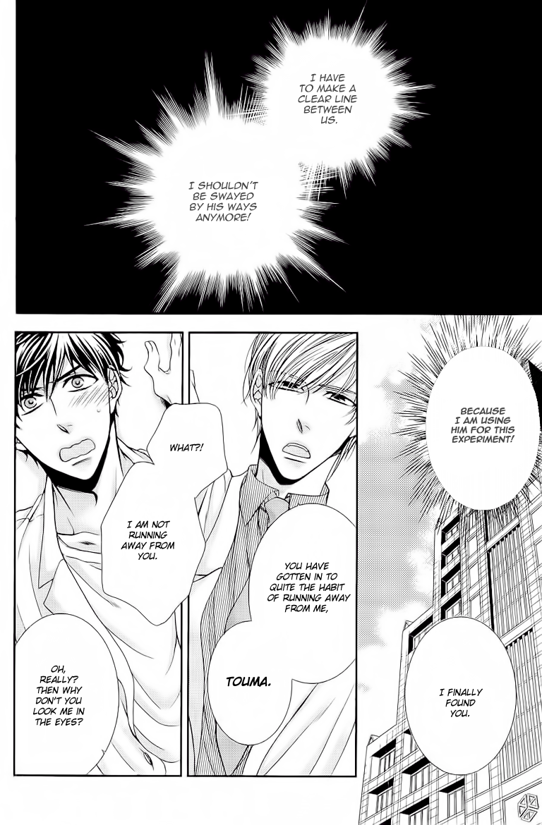 Ai wa Sekai o Sukuu no ka!? Chapter 3 page 14 - Chapter 3