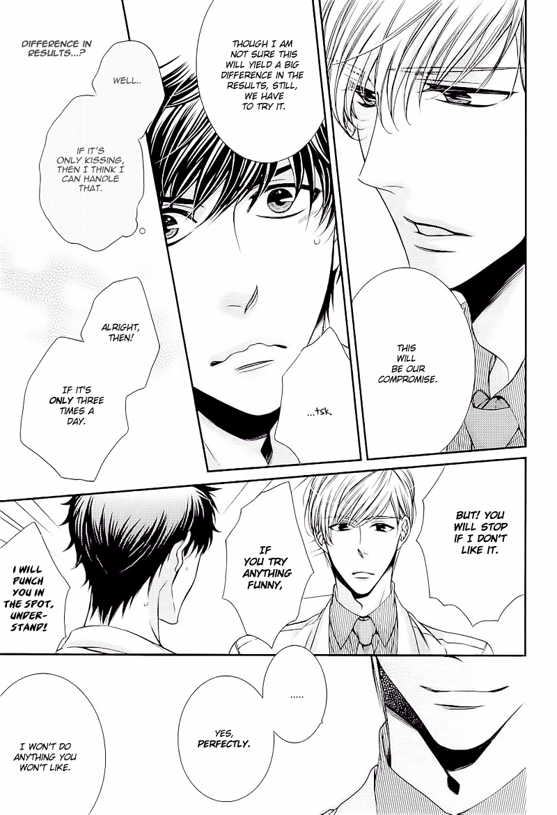 Ai wa Sekai o Sukuu no ka!? Chapter 3 page 17 - Chapter 3