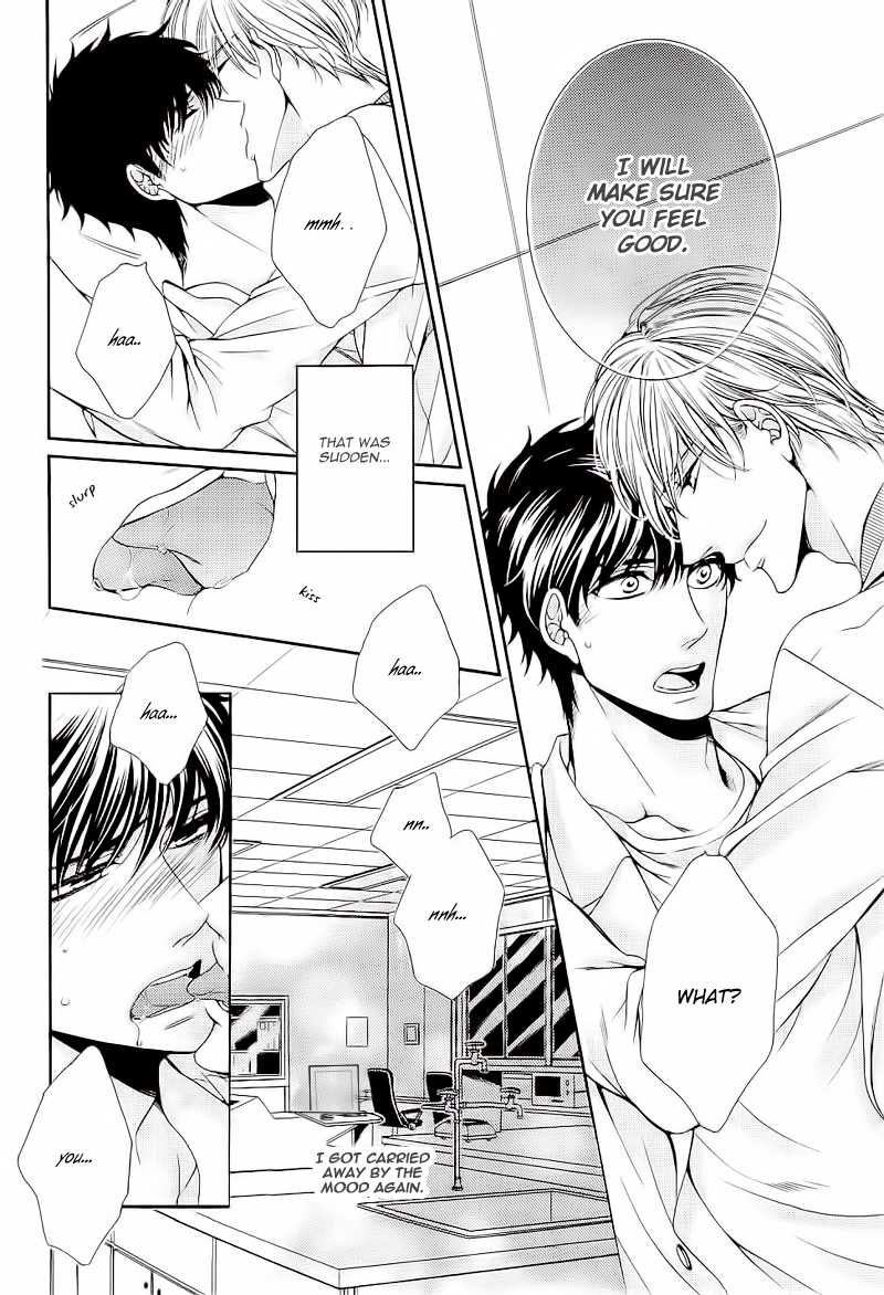 Ai wa Sekai o Sukuu no ka!? Chapter 3 page 18 - Chapter 3