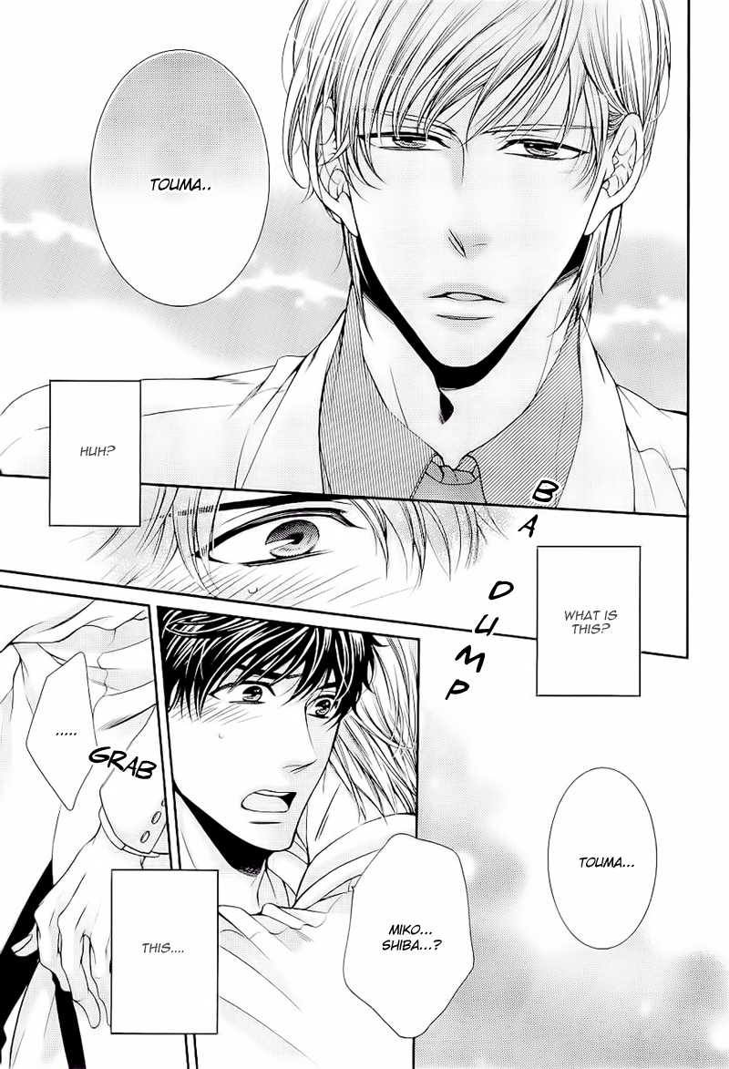 Ai wa Sekai o Sukuu no ka!? Chapter 3 page 19 - Chapter 3