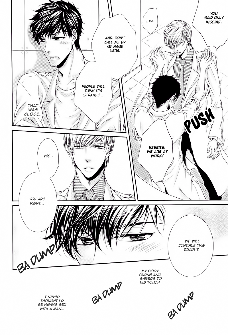 Ai wa Sekai o Sukuu no ka!? Chapter 3 page 20 - Chapter 3