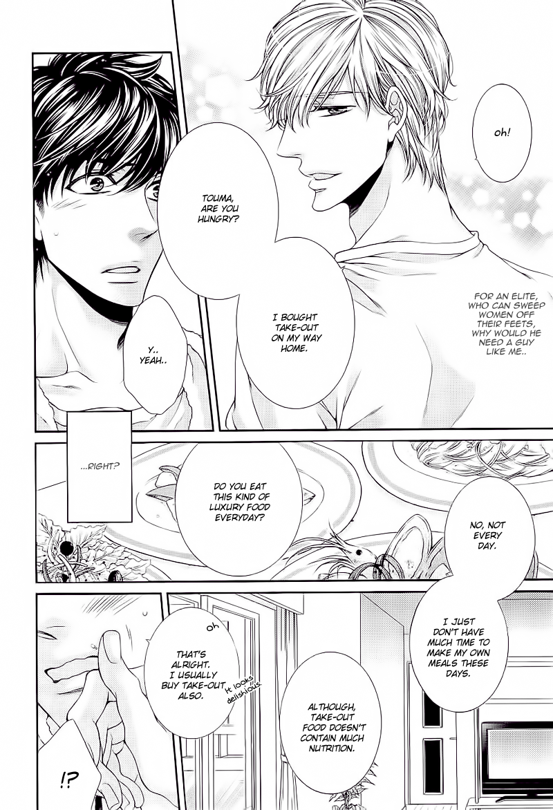 Ai wa Sekai o Sukuu no ka!? Chapter 3 page 22 - Chapter 3