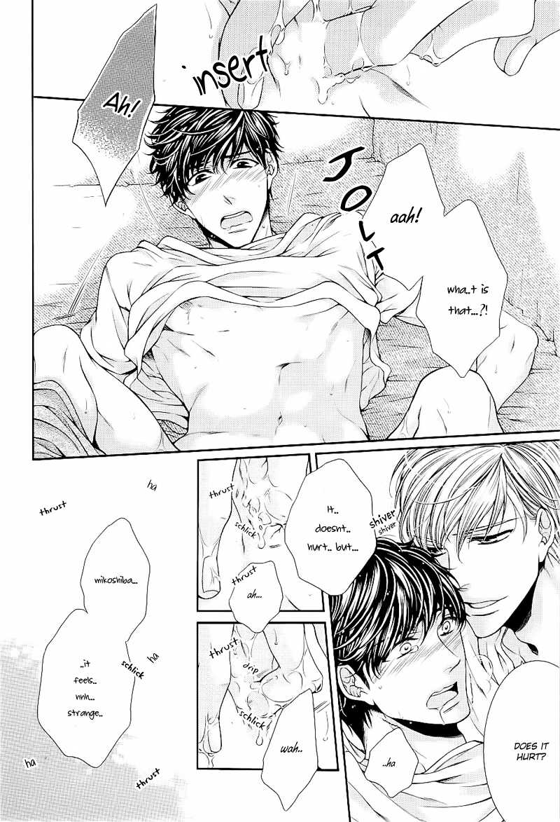 Ai wa Sekai o Sukuu no ka!? Chapter 3 page 30 - Chapter 3