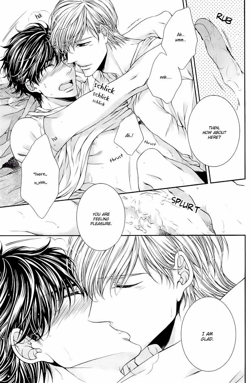 Ai wa Sekai o Sukuu no ka!? Chapter 3 page 31 - Chapter 3