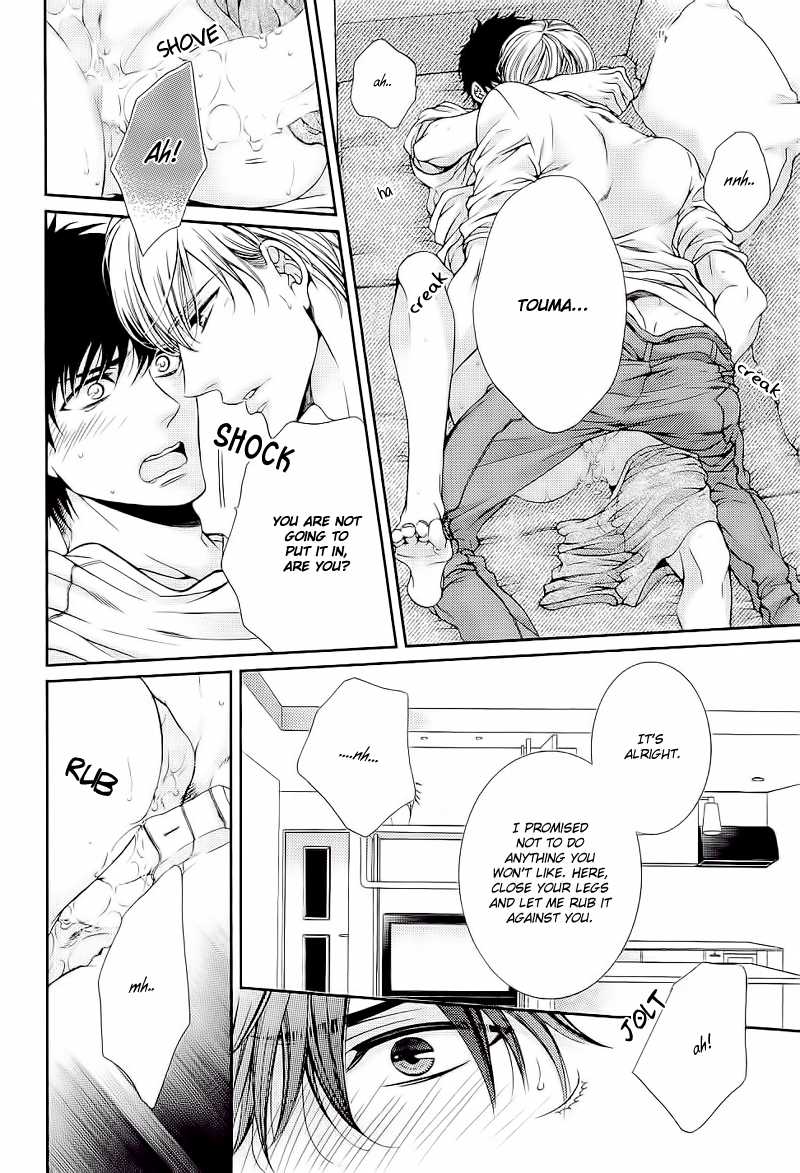 Ai wa Sekai o Sukuu no ka!? Chapter 3 page 32 - Chapter 3