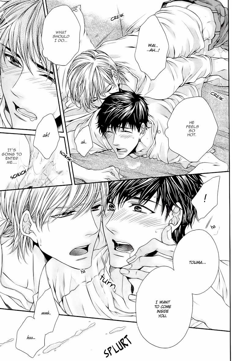 Ai wa Sekai o Sukuu no ka!? Chapter 3 page 33 - Chapter 3