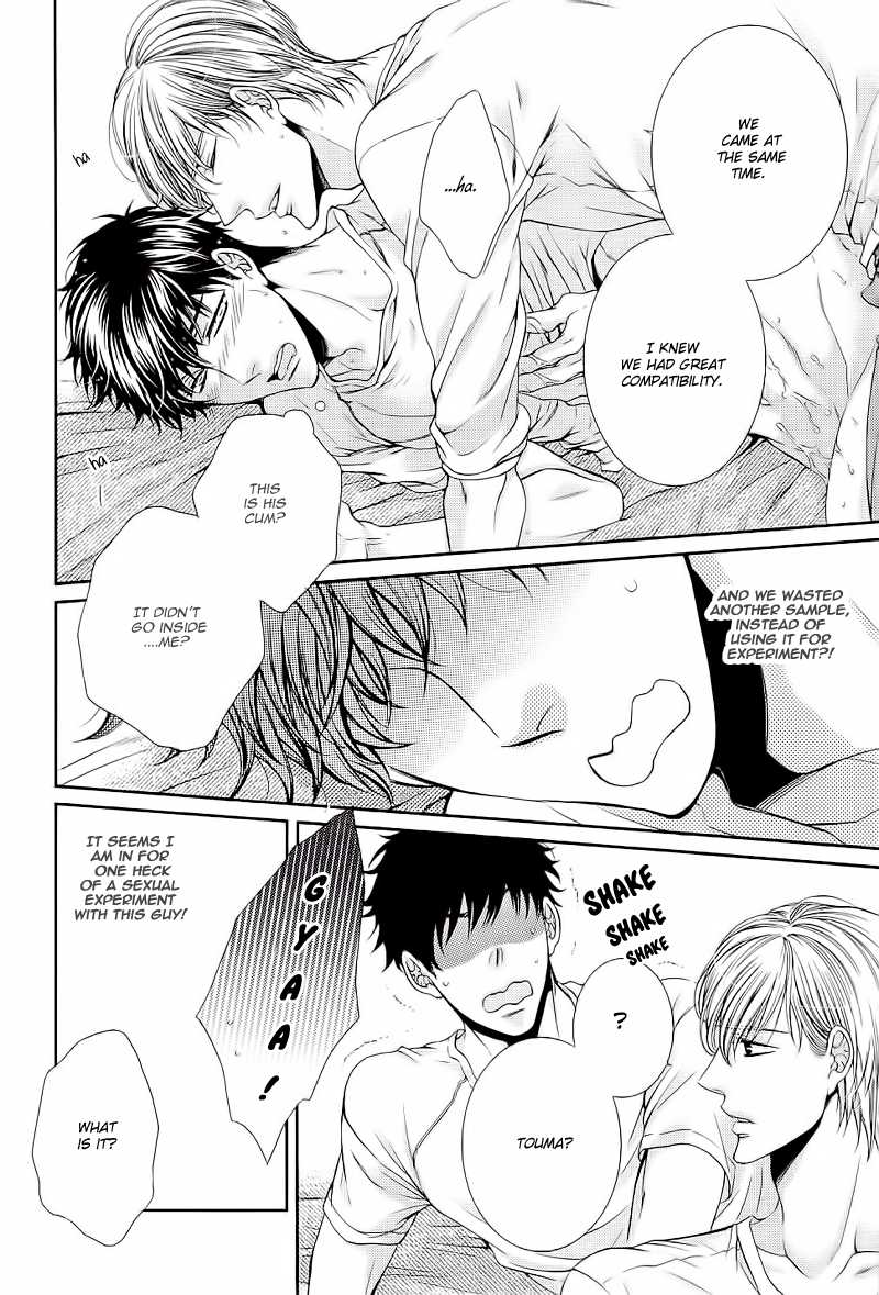 Ai wa Sekai o Sukuu no ka!? Chapter 3 page 34 - Chapter 3