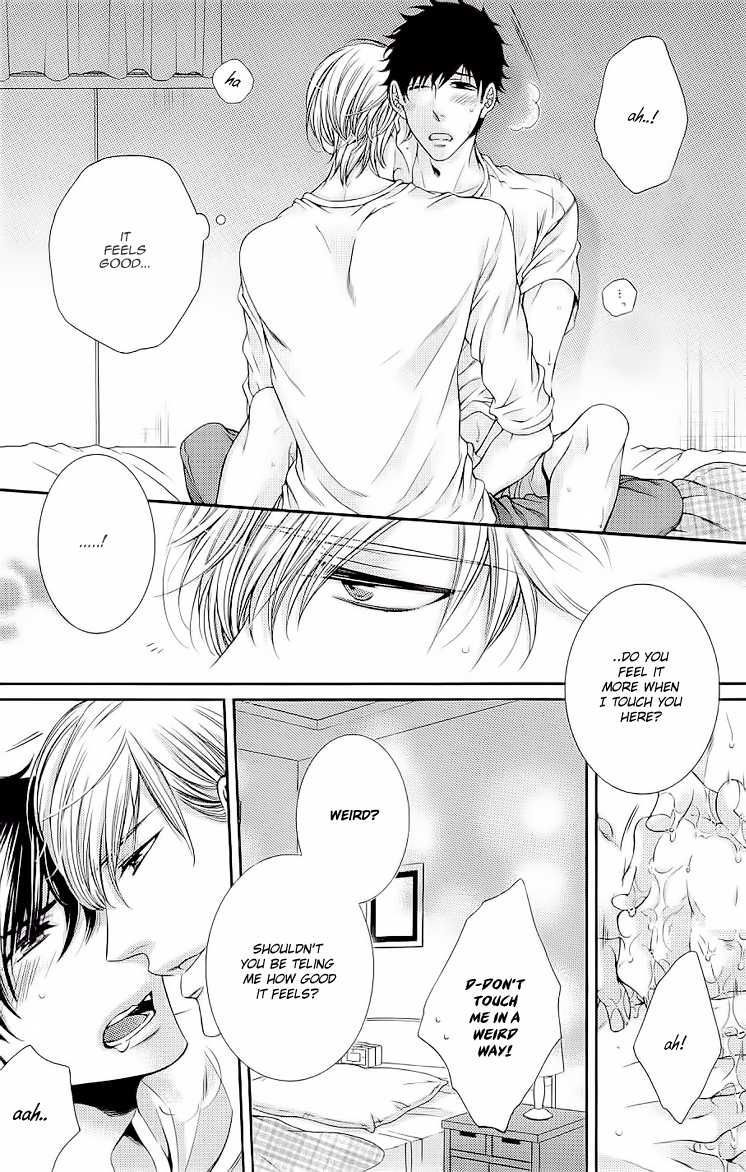 Ai wa Sekai o Sukuu no ka!? Chapter 3 page 5 - Chapter 3