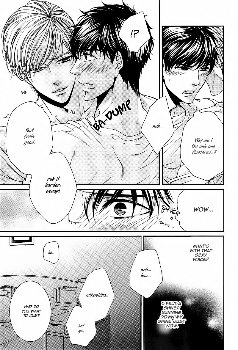Ai wa Sekai o Sukuu no ka!? Chapter 3 page 7 - Chapter 3