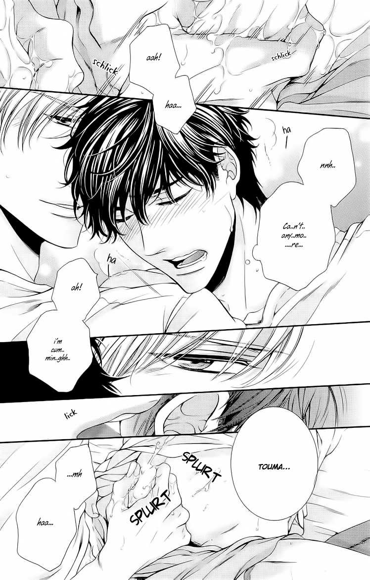 Ai wa Sekai o Sukuu no ka!? Chapter 3 page 8 - Chapter 3