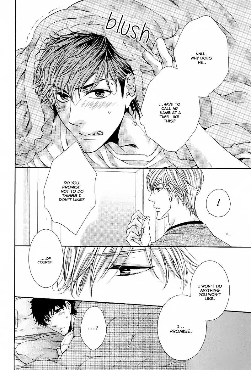 Ai wa Sekai o Sukuu no ka!? Chapter 4 page 14 - Chapter 4