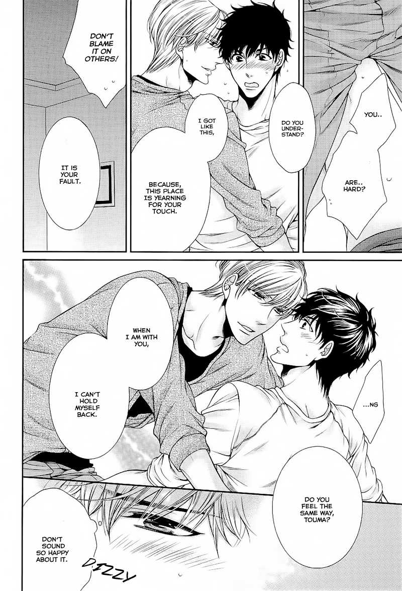 Ai wa Sekai o Sukuu no ka!? Chapter 4 page 18 - Chapter 4
