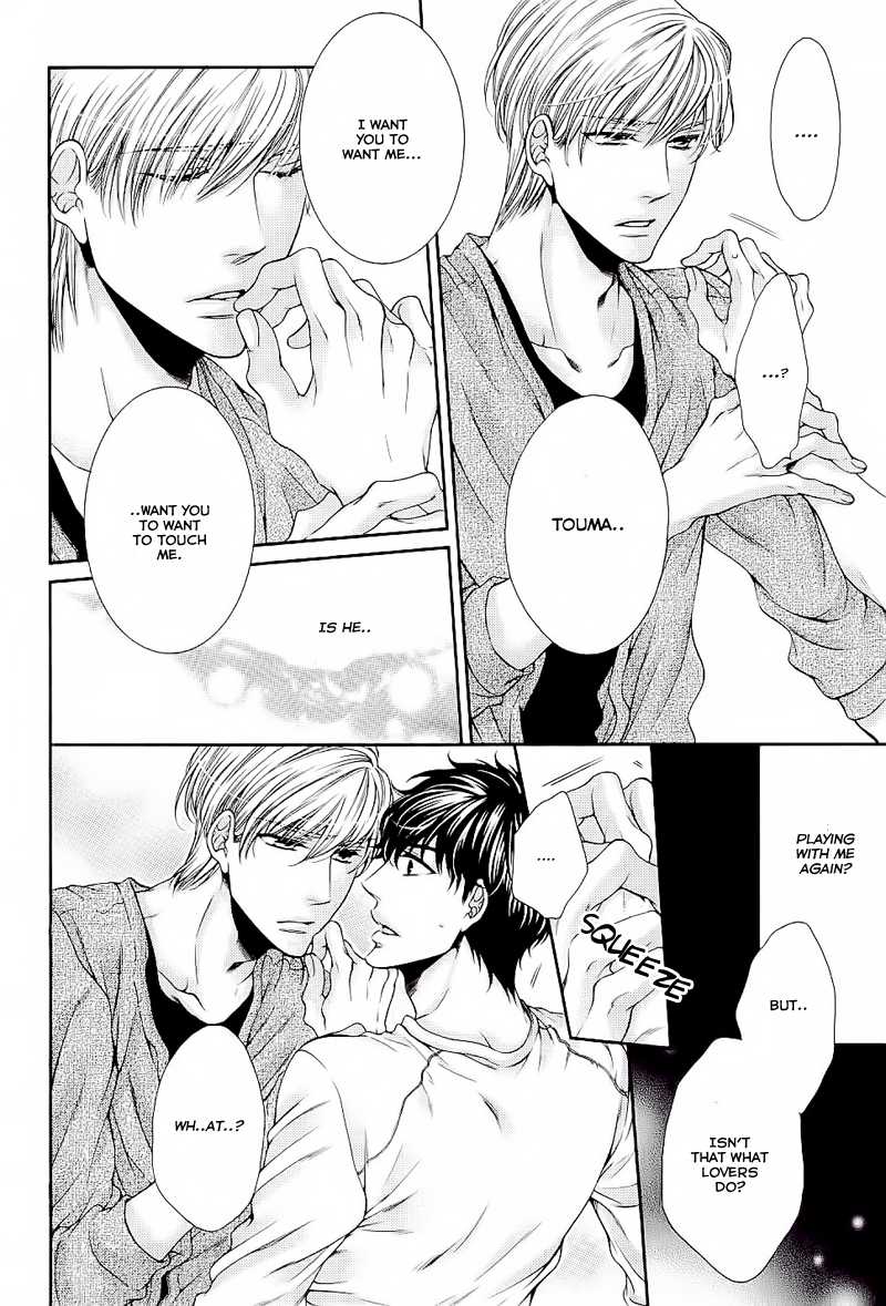 Ai wa Sekai o Sukuu no ka!? Chapter 4 page 20 - Chapter 4