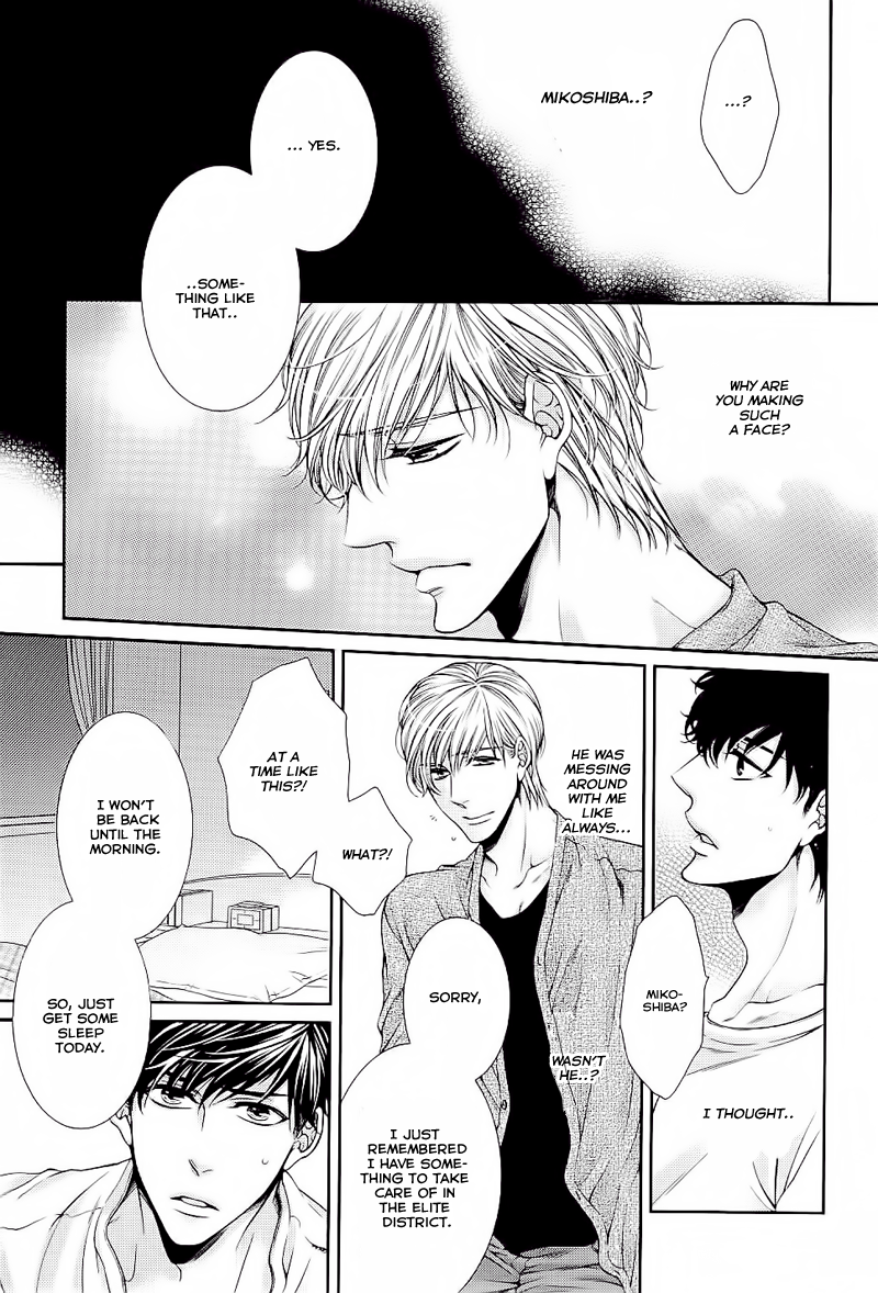 Ai wa Sekai o Sukuu no ka!? Chapter 4 page 21 - Chapter 4