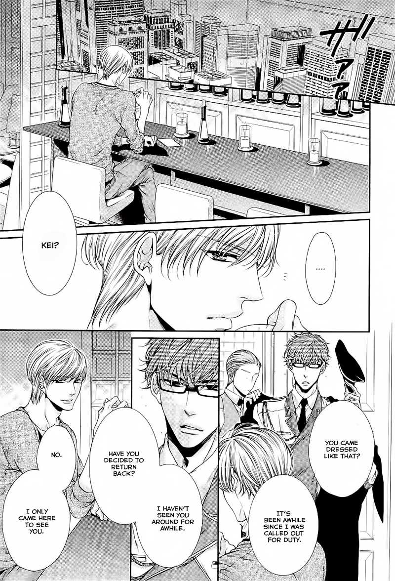 Ai wa Sekai o Sukuu no ka!? Chapter 4 page 23 - Chapter 4