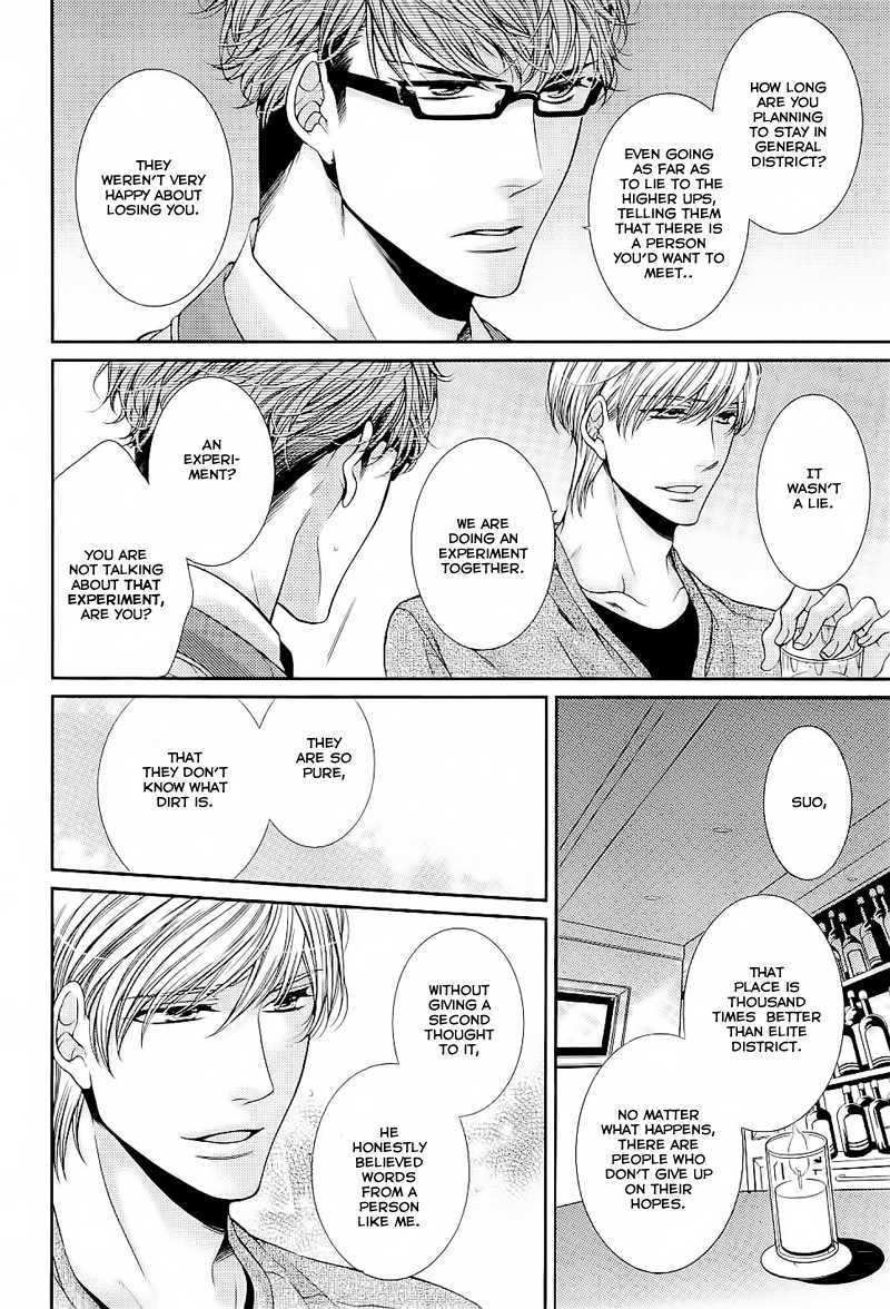Ai wa Sekai o Sukuu no ka!? Chapter 4 page 24 - Chapter 4