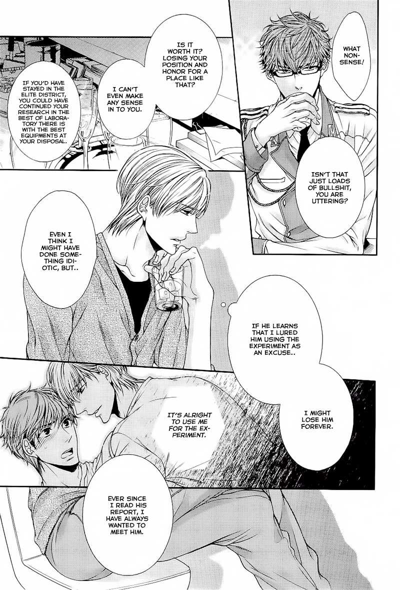Ai wa Sekai o Sukuu no ka!? Chapter 4 page 25 - Chapter 4