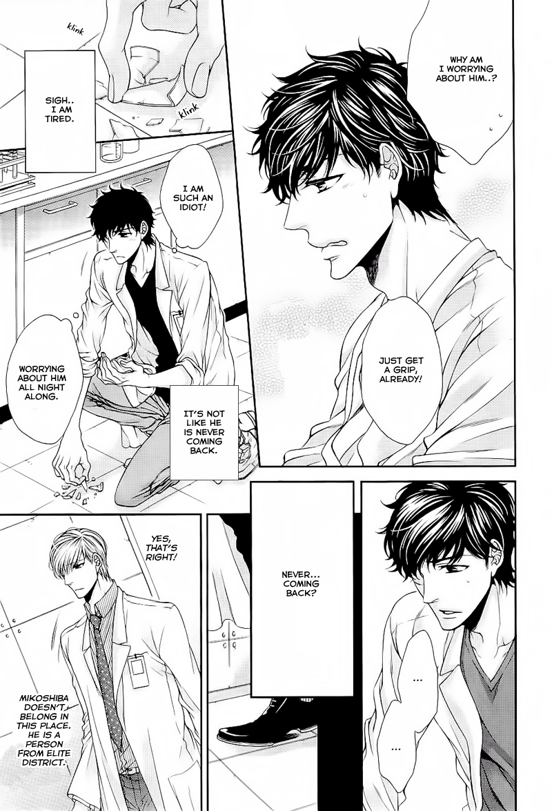 Ai wa Sekai o Sukuu no ka!? Chapter 4 page 29 - Chapter 4