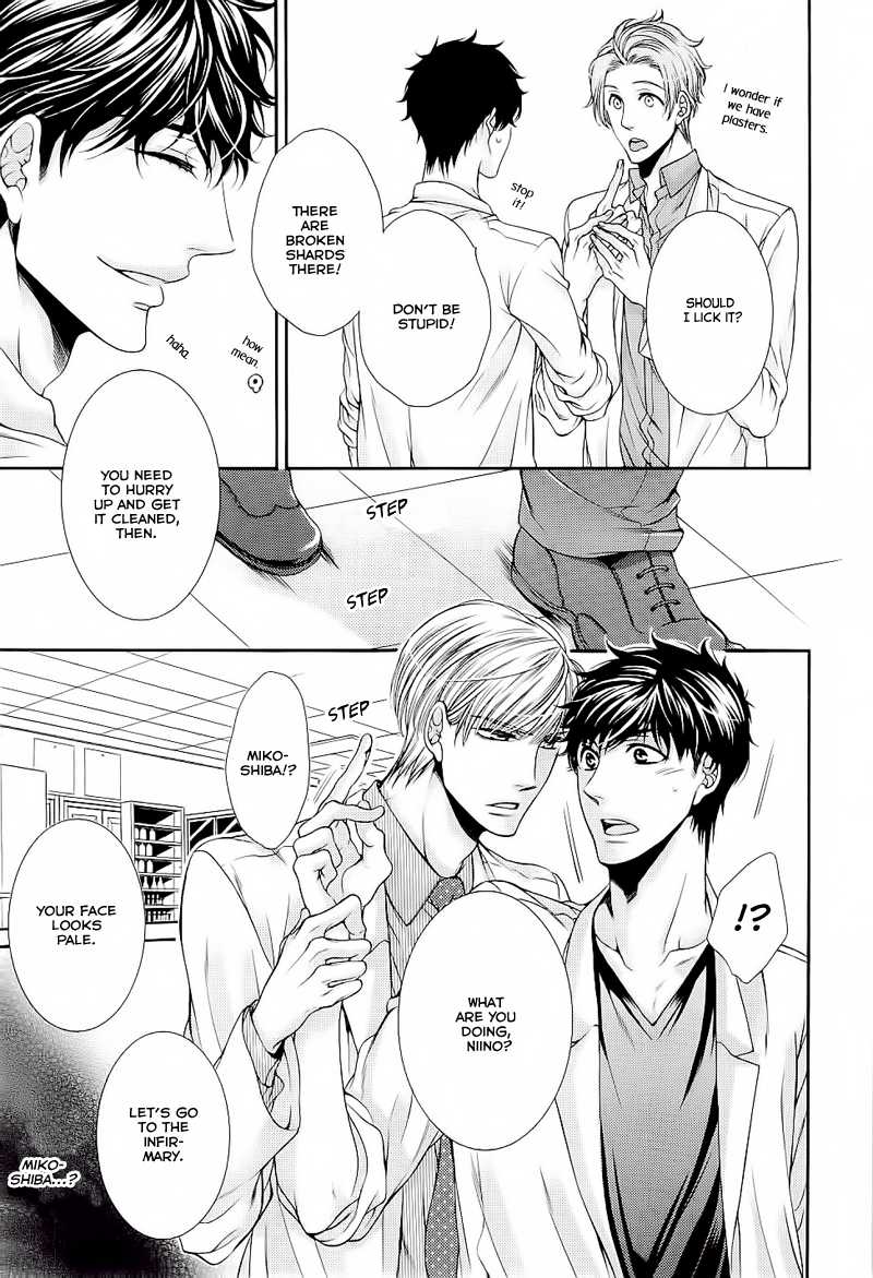 Ai wa Sekai o Sukuu no ka!? Chapter 4 page 31 - Chapter 4