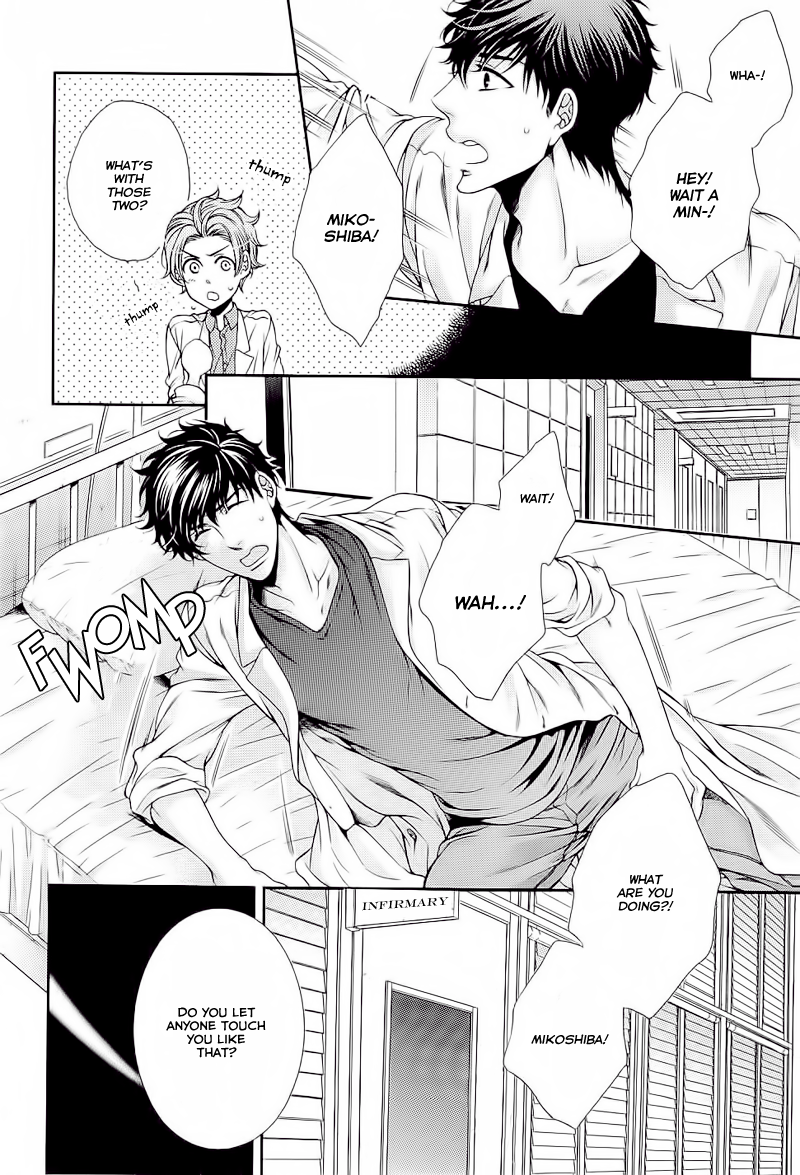 Ai wa Sekai o Sukuu no ka!? Chapter 4 page 32 - Chapter 4