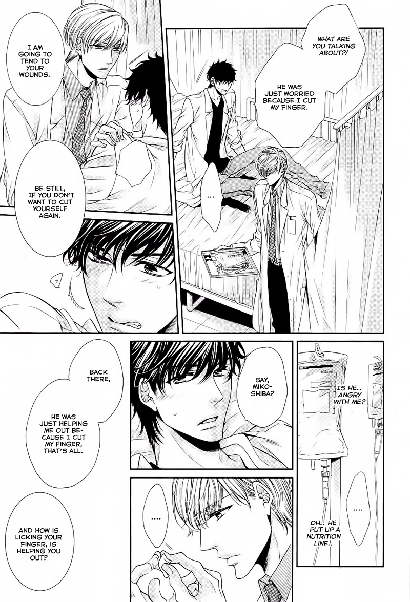 Ai wa Sekai o Sukuu no ka!? Chapter 4 page 33 - Chapter 4