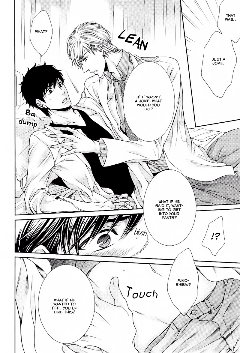 Ai wa Sekai o Sukuu no ka!? Chapter 4 page 34 - Chapter 4