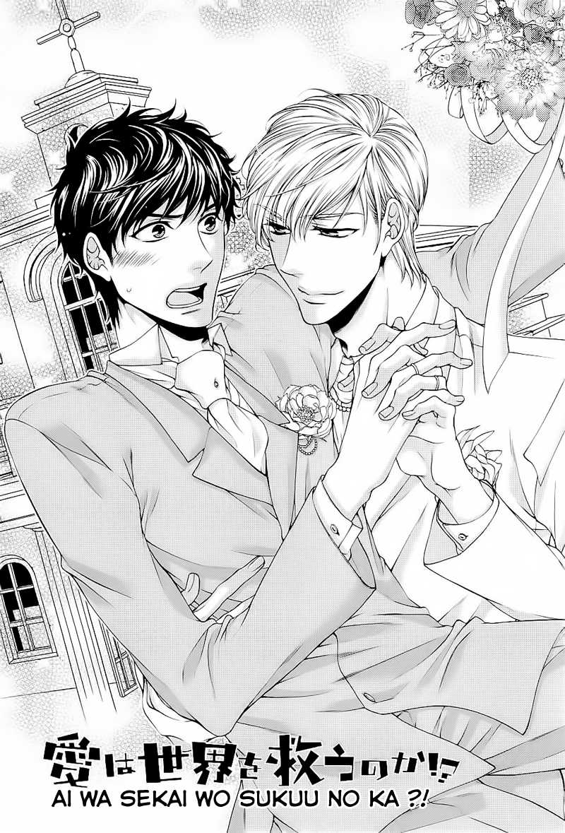 Ai wa Sekai o Sukuu no ka!? Chapter 4 page 5 - Chapter 4