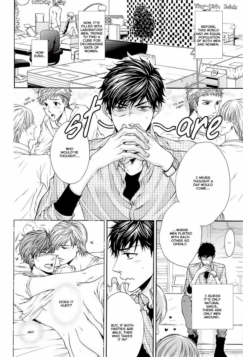 Ai wa Sekai o Sukuu no ka!? Chapter 4 page 6 - Chapter 4