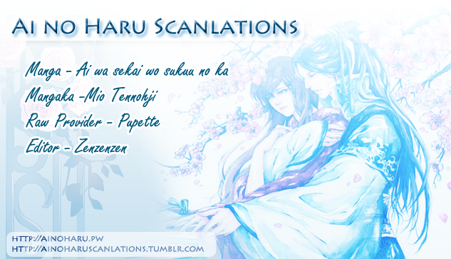 Ai wa Sekai o Sukuu no ka!? Chapter 5 page 1 - Chapter 5