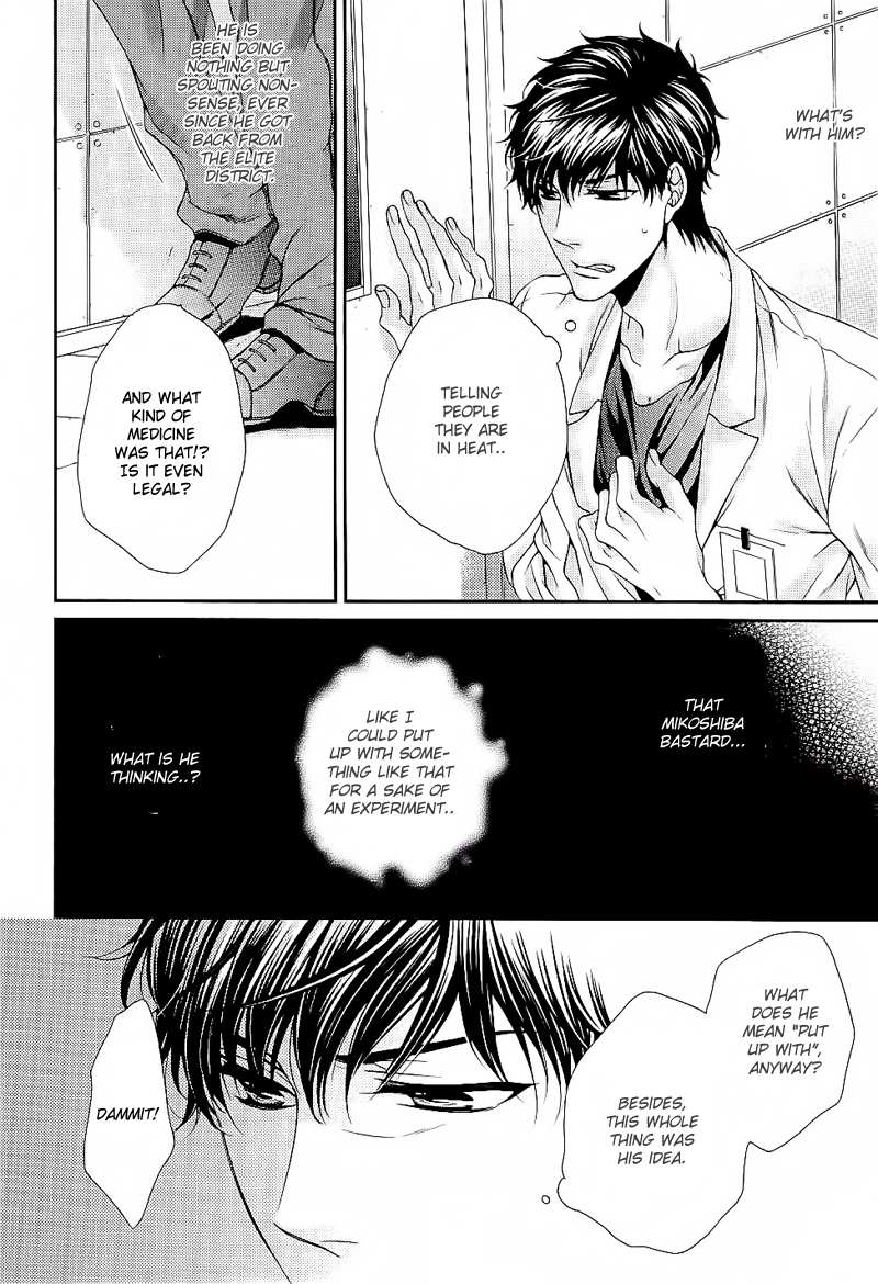Ai wa Sekai o Sukuu no ka!? Chapter 5 page 11 - Chapter 5