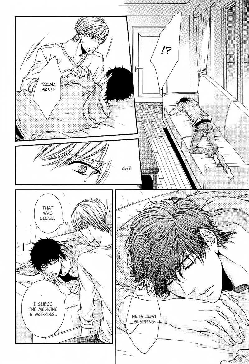 Ai wa Sekai o Sukuu no ka!? Chapter 5 page 13 - Chapter 5