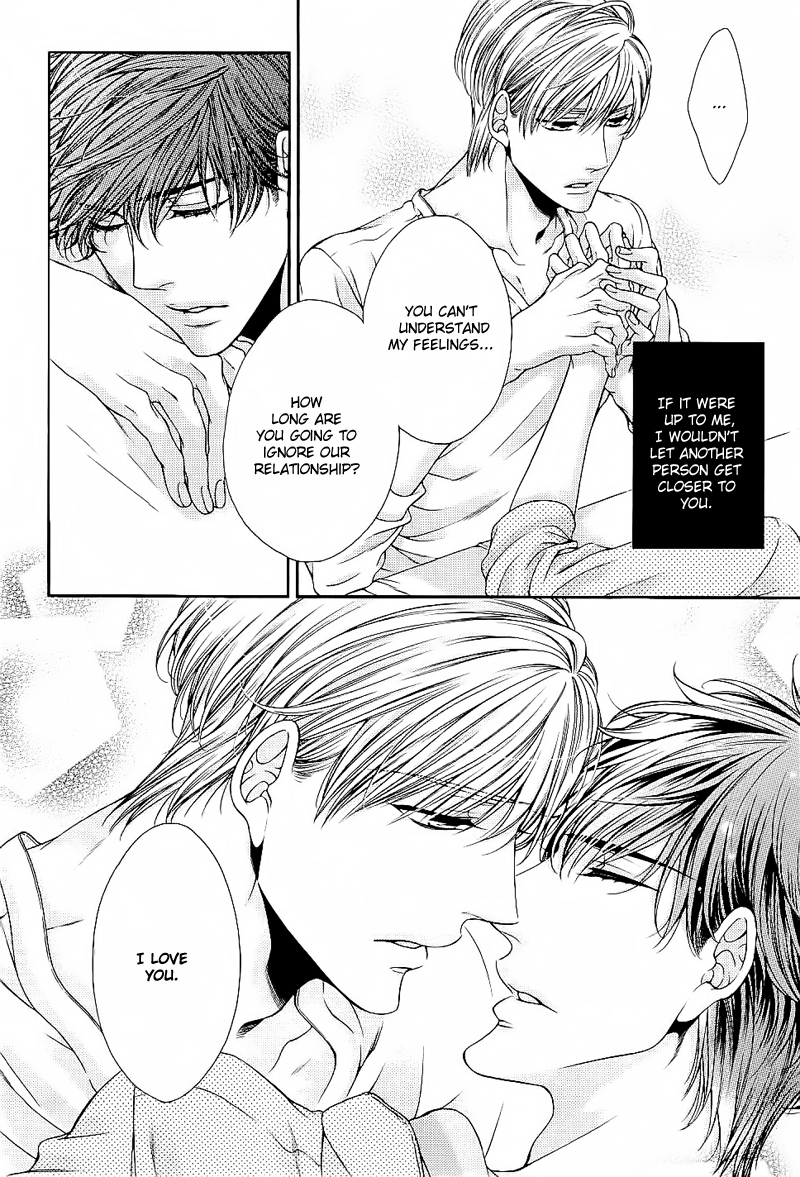 Ai wa Sekai o Sukuu no ka!? Chapter 5 page 15 - Chapter 5
