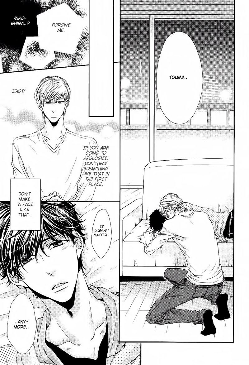 Ai wa Sekai o Sukuu no ka!? Chapter 5 page 16 - Chapter 5