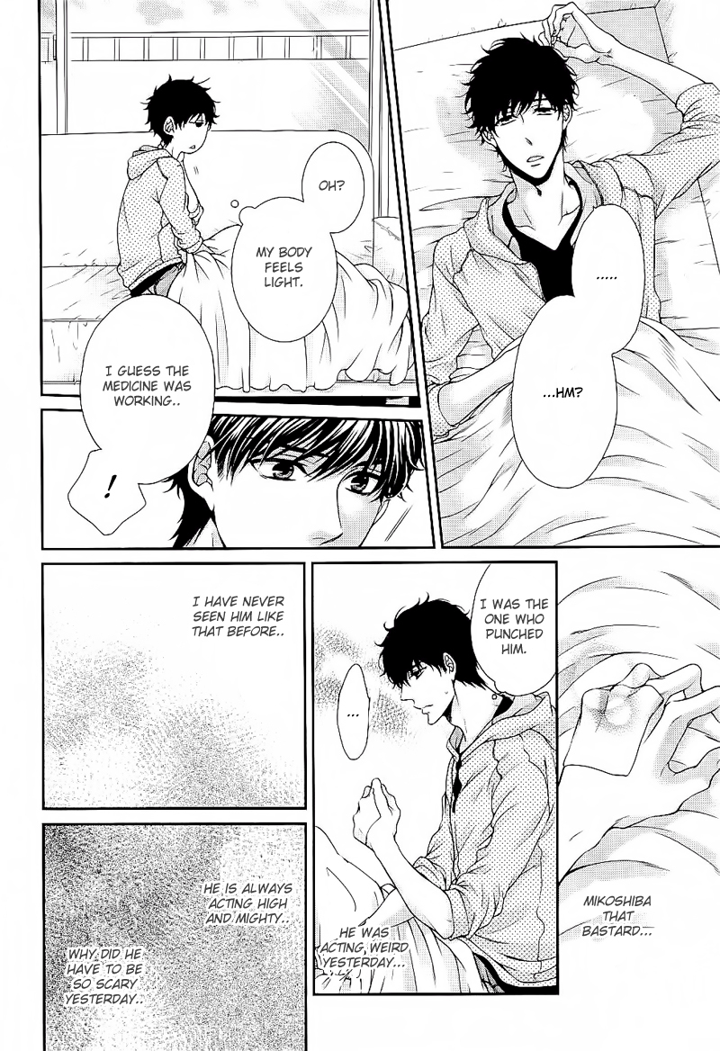 Ai wa Sekai o Sukuu no ka!? Chapter 5 page 17 - Chapter 5