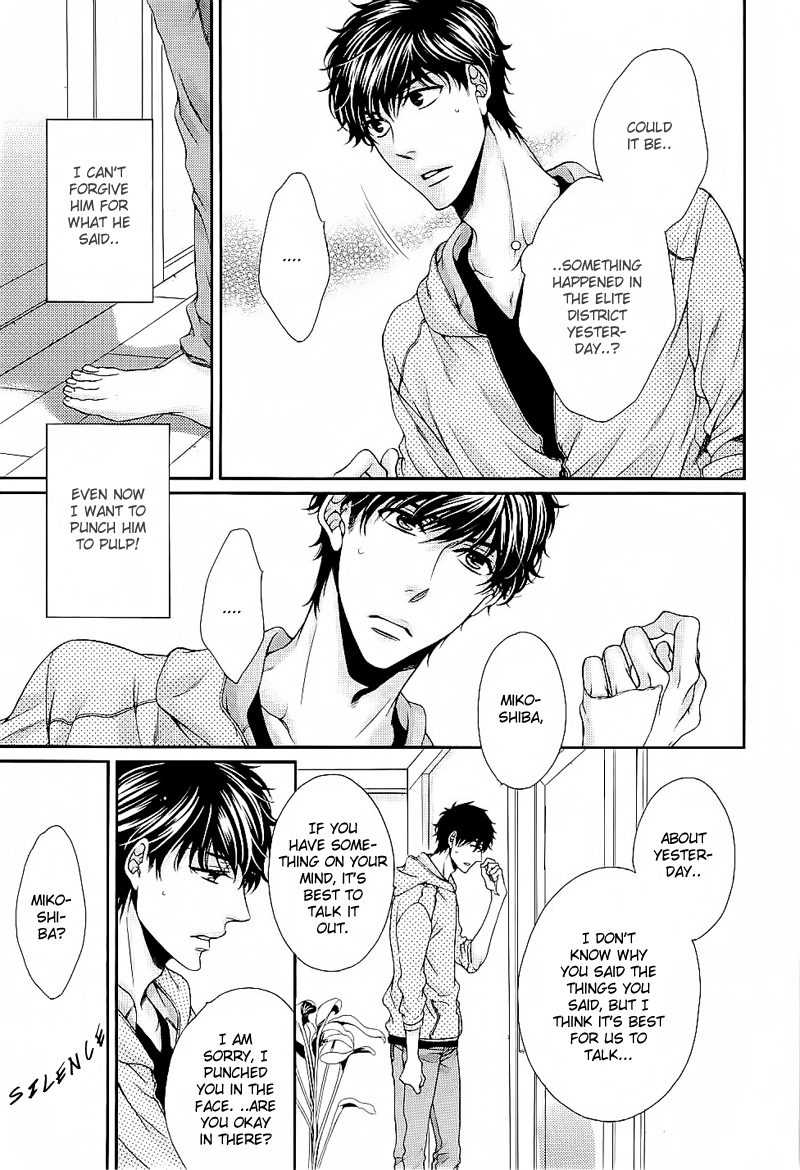 Ai wa Sekai o Sukuu no ka!? Chapter 5 page 18 - Chapter 5