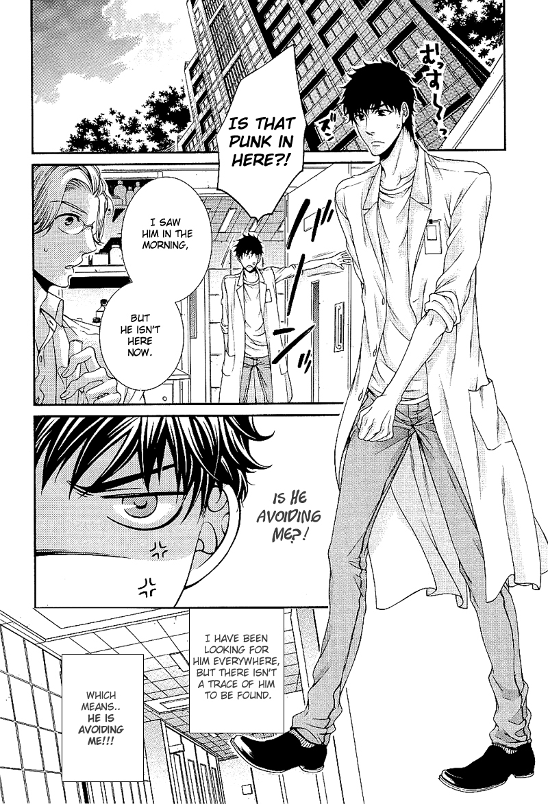 Ai wa Sekai o Sukuu no ka!? Chapter 5 page 19 - Chapter 5