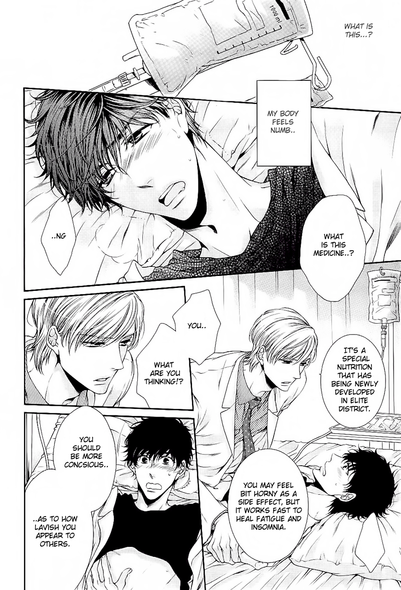 Ai wa Sekai o Sukuu no ka!? Chapter 5 page 3 - Chapter 5