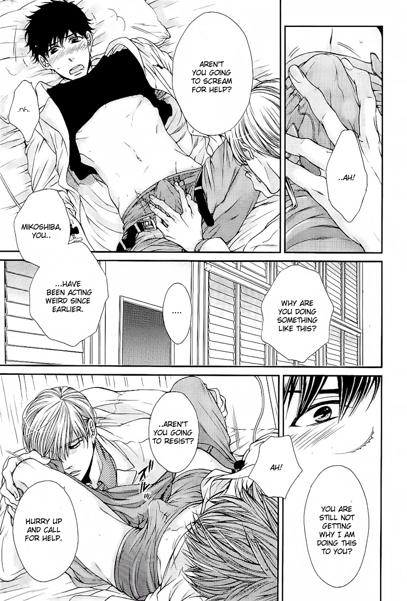 Ai wa Sekai o Sukuu no ka!? Chapter 5 page 4 - Chapter 5