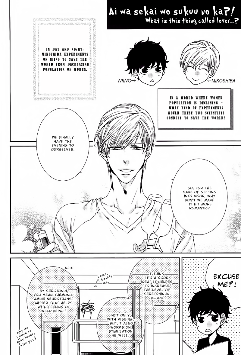 Ai wa Sekai o Sukuu no ka!? Chapter 6.5 page 1 - Chapter 6.5