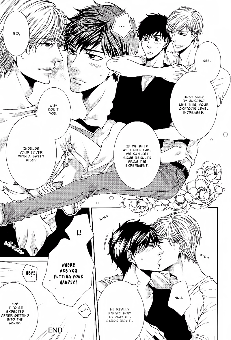 Ai wa Sekai o Sukuu no ka!? Chapter 6.5 page 2 - Chapter 6.5