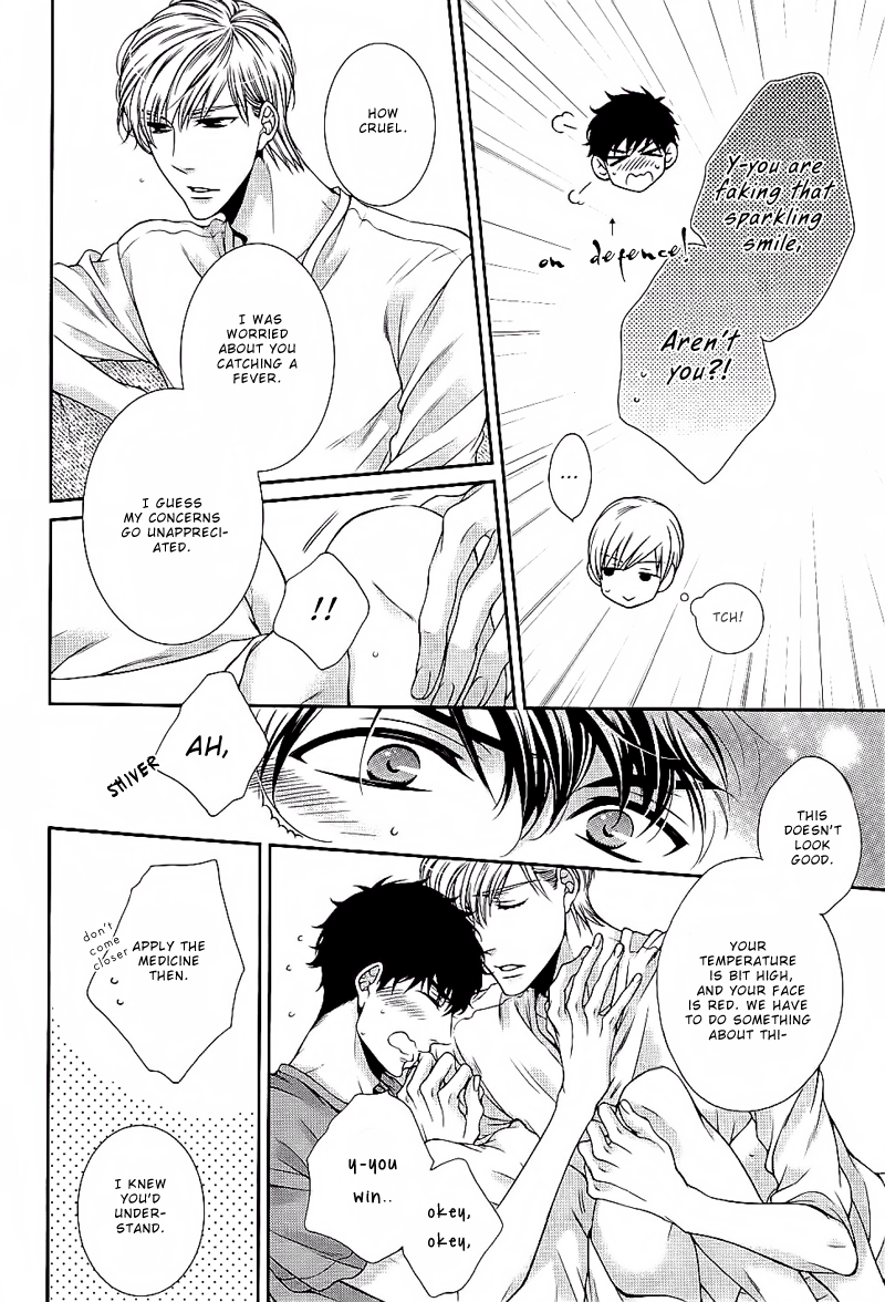 Ai wa Sekai o Sukuu no ka!? Chapter 6.5 page 5 - Chapter 6.5