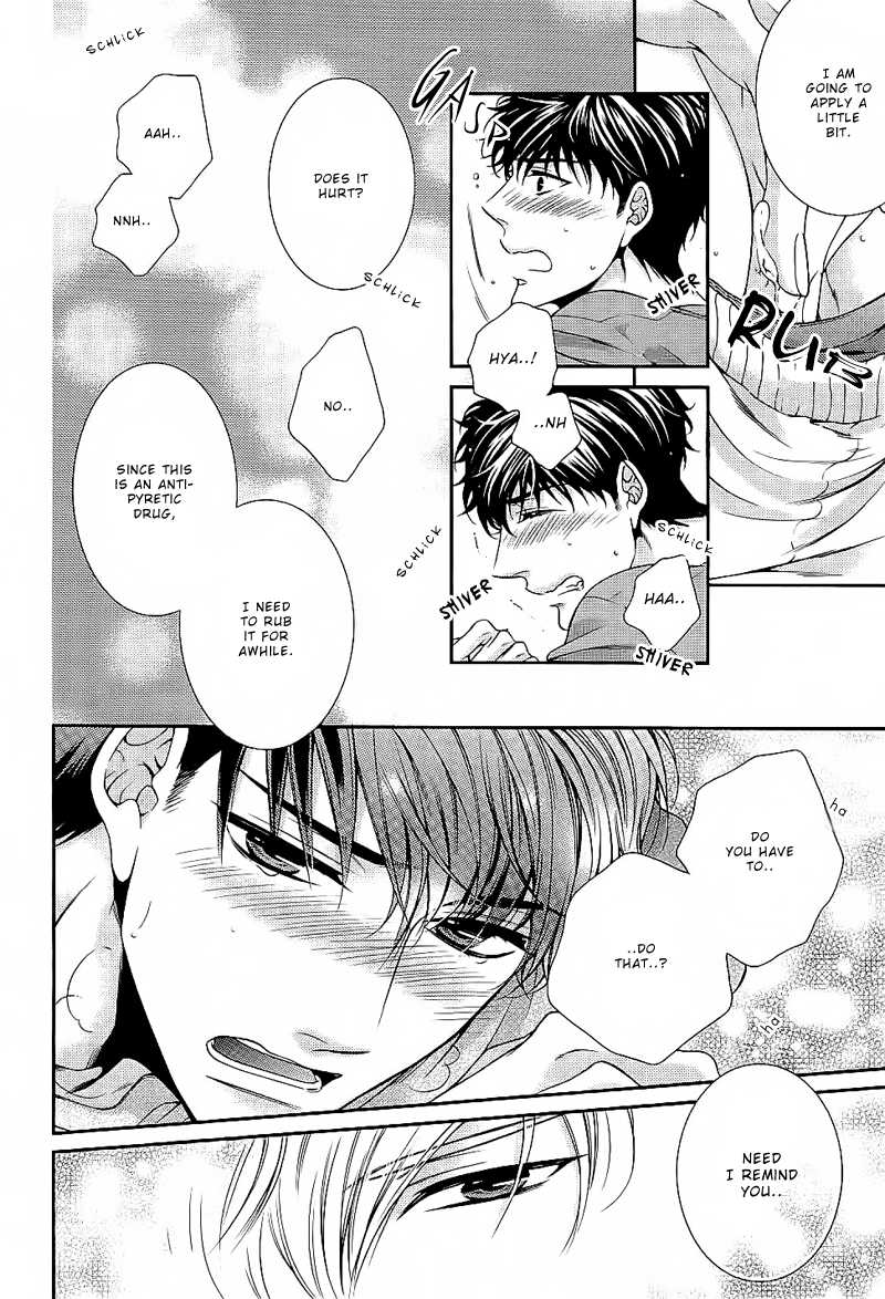 Ai wa Sekai o Sukuu no ka!? Chapter 6.5 page 7 - Chapter 6.5