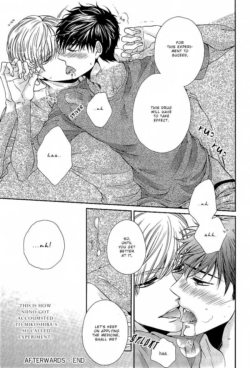 Ai wa Sekai o Sukuu no ka!? Chapter 6.5 page 8 - Chapter 6.5