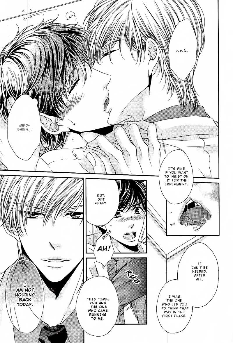 Ai wa Sekai o Sukuu no ka!? Chapter 6 page 11 - Chapter 6: [END]
