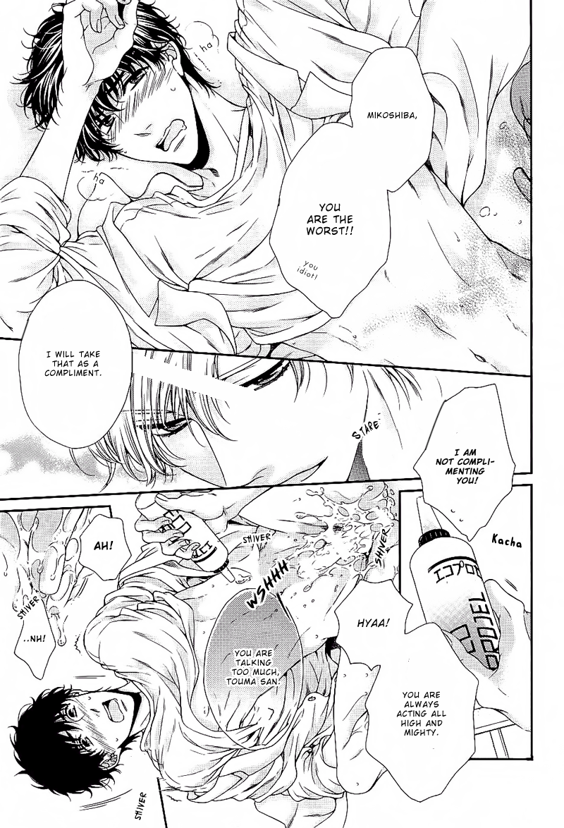Ai wa Sekai o Sukuu no ka!? Chapter 6 page 13 - Chapter 6: [END]